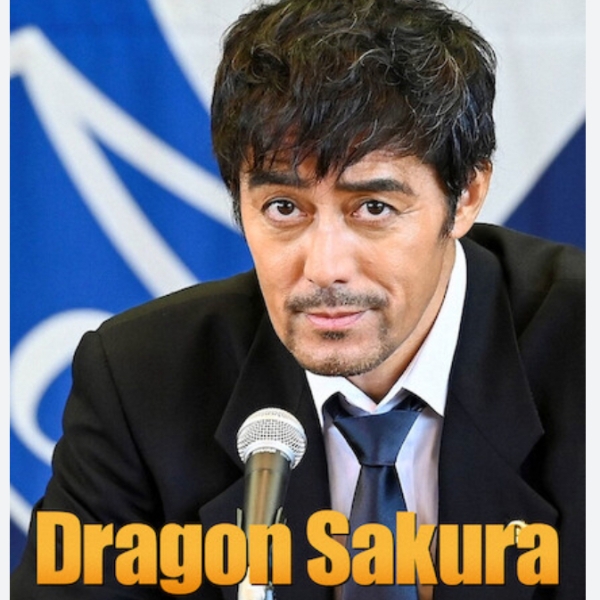Teachers / Students – Need motivation on Test Taking? Watch Dragon Sakura!